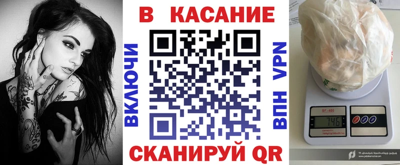 Магазины продажи наркотиков Крымск Галлюциногенные грибы  ОМГ ОМГ ССЫЛКА  Гашиш  Кокаин  МЕФ 
