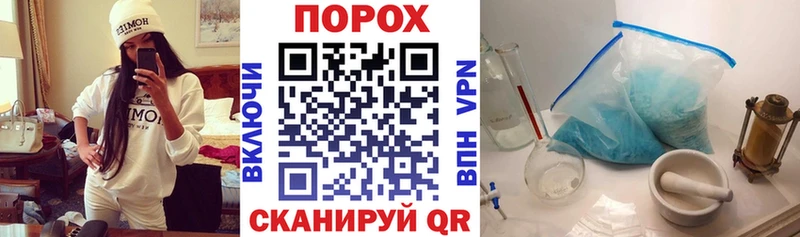 АМФЕТАМИН Premium  продажа наркотиков  Крымск 