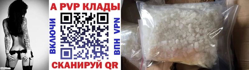 даркнет официальный сайт  МЕГА рабочий сайт  Крымск  Alpha PVP Crystall 