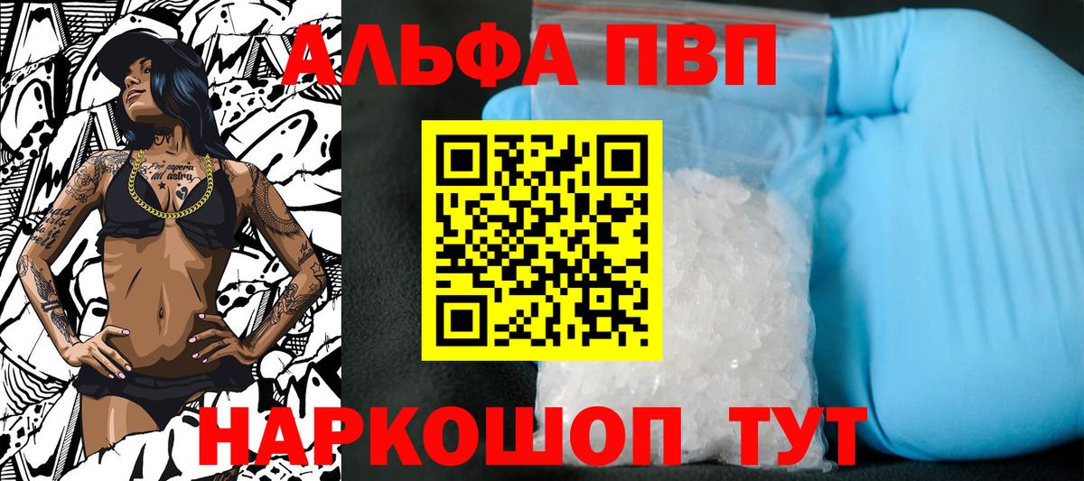 Гашиш Крымск
