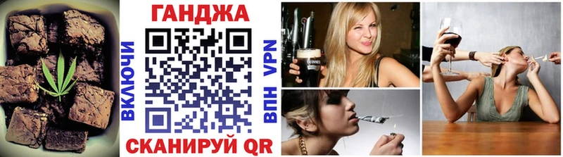 где купить наркотик  Крымск  Cannafood конопля 