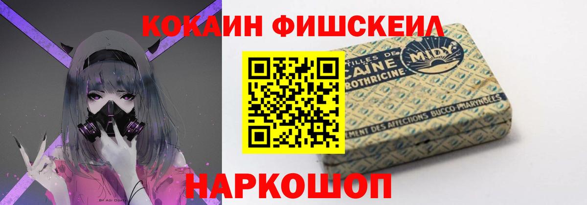 Cocaine Перу Крымск