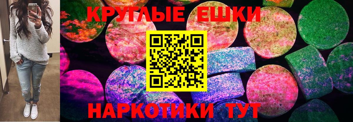 Крымск  А ПВП СК кристаллы  Гашиш  Меф МЯУ МЯУ  Вход с VPN  ГАШИШ  Кокаин  Меф МЯУ МЯУ  