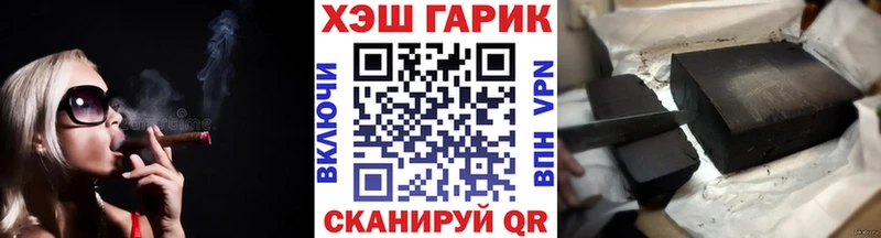 цена   Крымск  Гашиш убойный 