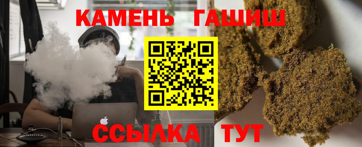 Гашиш Ice-O-Lator Крымск