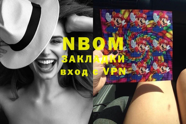 ПСИЛОЦИБИНОВЫЕ ГРИБЫ Алзамай