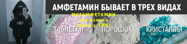 винт Алексеевка