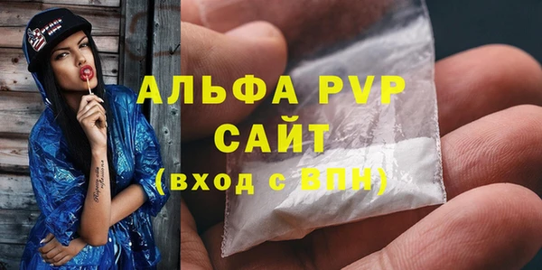 винт Алексеевка