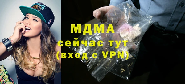 ПСИЛОЦИБИНОВЫЕ ГРИБЫ Алзамай