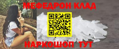 прущая мука Ликино-Дулёво