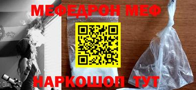 прущая мука Ликино-Дулёво