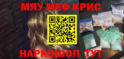 каннабис Ливны