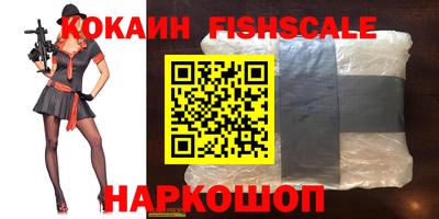 каннабис Лесосибирск