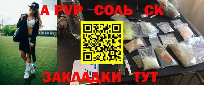 каннабис Лесосибирск
