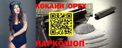 прущая мука Ликино-Дулёво