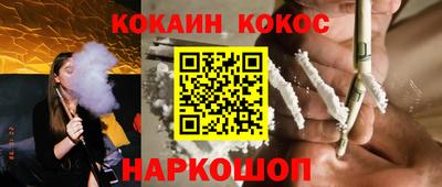 каннабис Лесосибирск