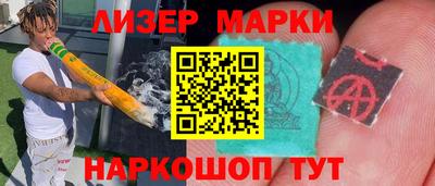 каннабис Лесосибирск
