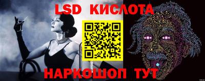 каннабис Лесосибирск