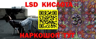каннабис Лесосибирск