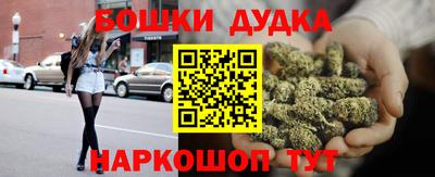 каннабис Лесосибирск