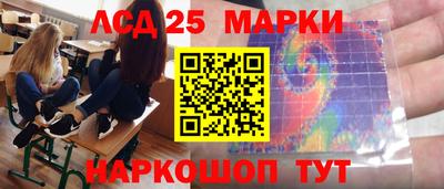 каннабис Лесосибирск