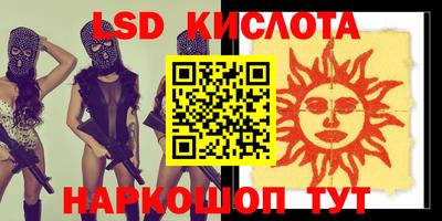 каннабис Лесосибирск