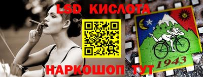 каннабис Ливны