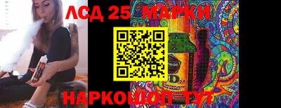 каннабис Лесосибирск