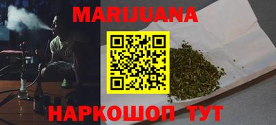 каннабис Ливны