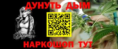 прущая мука Ликино-Дулёво