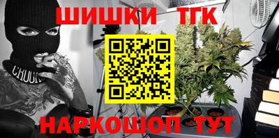 каннабис Лесосибирск