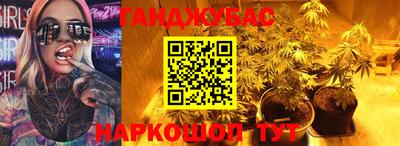 каннабис Ливны