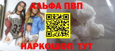 каннабис Лесосибирск