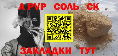 каннабис Лесосибирск