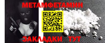 каннабис Лесосибирск