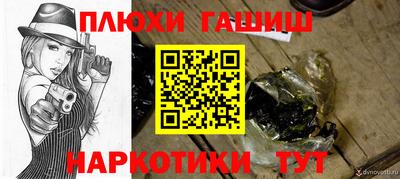 каннабис Ливны