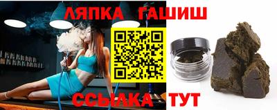 каннабис Ливны
