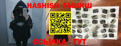 каннабис Ливны