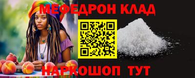 каннабис Лесосибирск