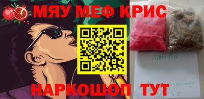 каннабис Лесосибирск