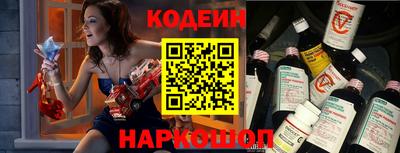 каннабис Лесосибирск