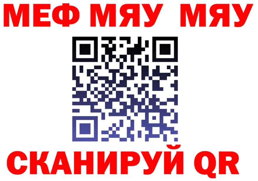 АМФ 97% зеркало shop KRAKEN Крымск