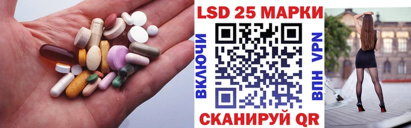 LSD-25 экстази кислота  Крымск 