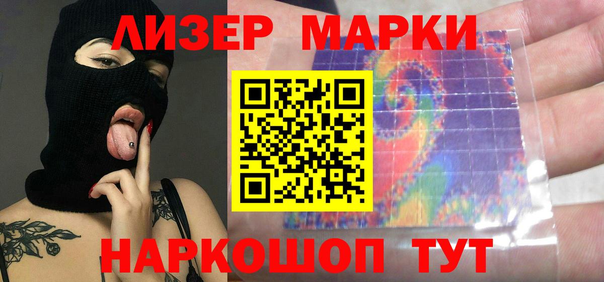 ЛСД экстази ecstasy  ЛСД экстази  Крымск  Лсд 25 экстази кислота  Вход с VPN 