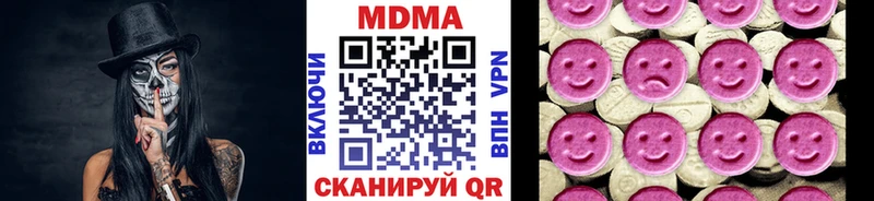 купить закладку  Крымск  дарк нет как зайти  МДМА crystal 