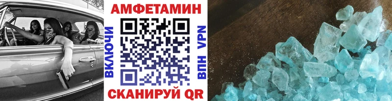 Метамфетамин Декстрометамфетамин 99.9%  Крымск 