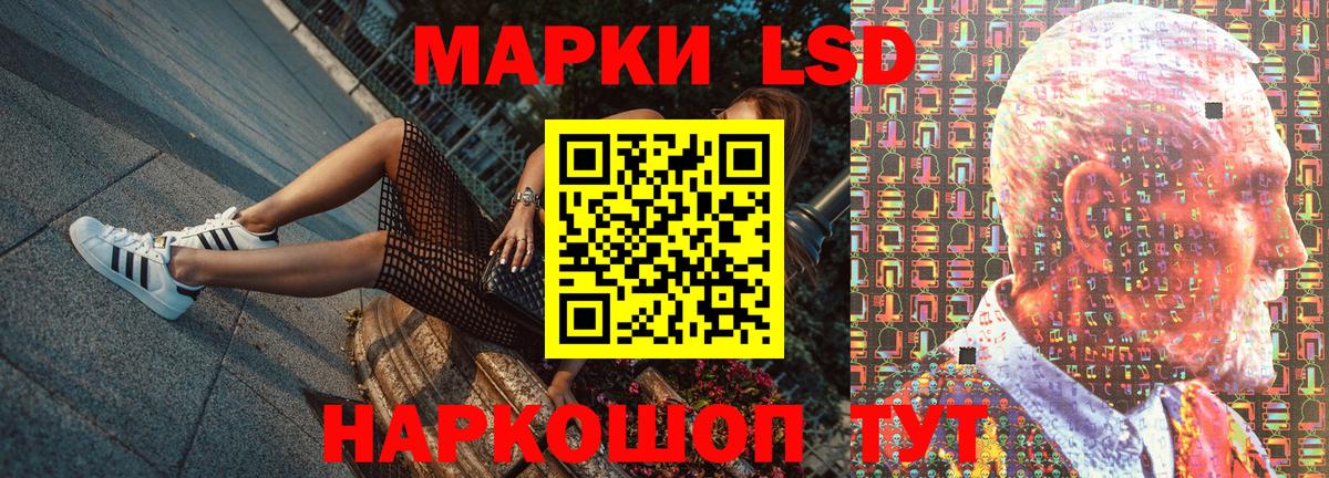 Марки N-bome 1,5мг  Марки N-bome 1,5мг  Крымск  Вход с VPN 