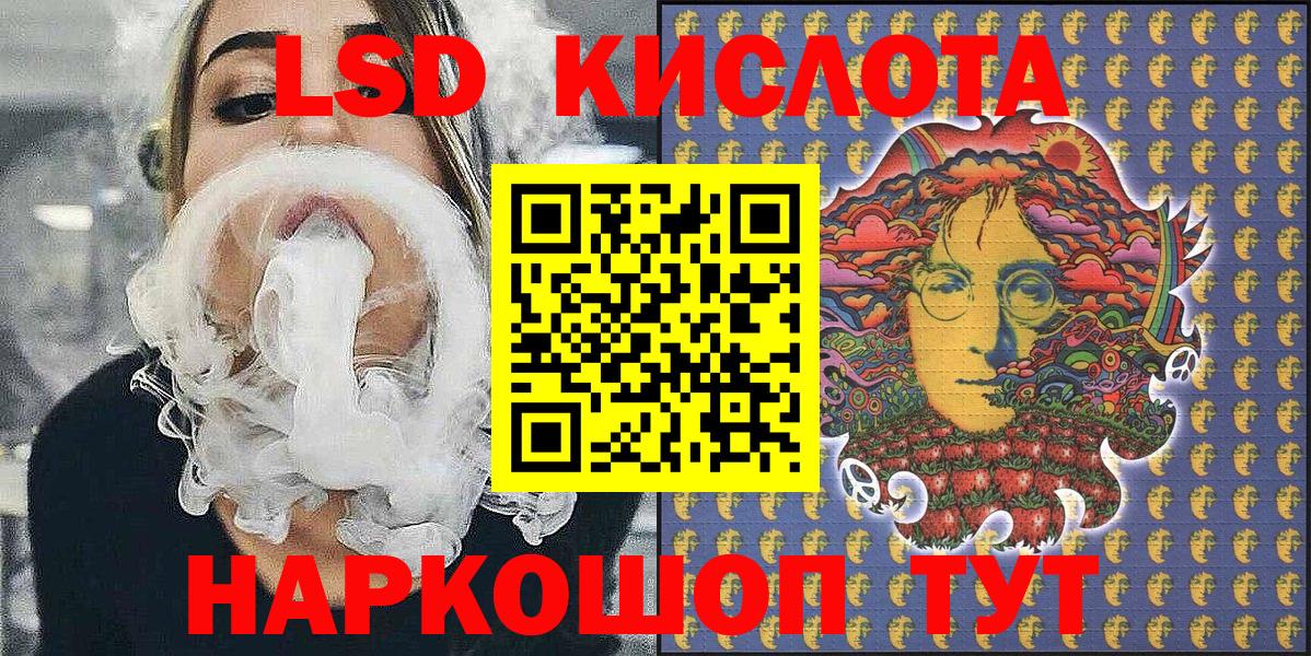 Марки NBOMe 1,5мг Крымск