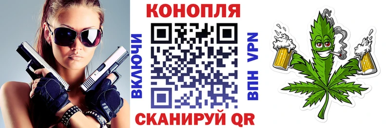 МАРИХУАНА ГИДРОПОН  Крымск 
