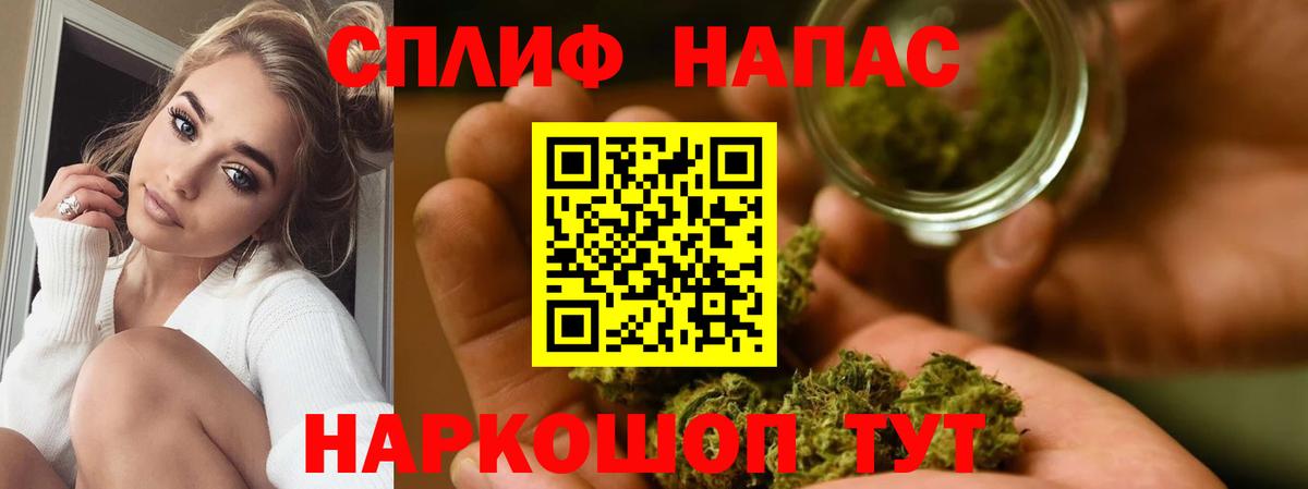 Марихуана гибрид Крымск